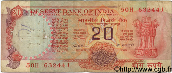 20 Rupees INDIA  1975 P.082b F