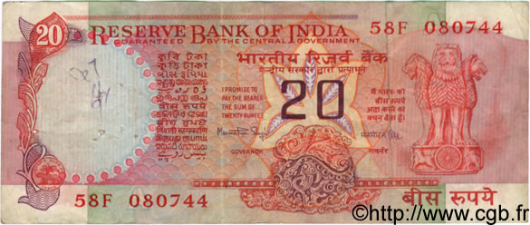 20 Rupees INDE  1981 P.082f TB