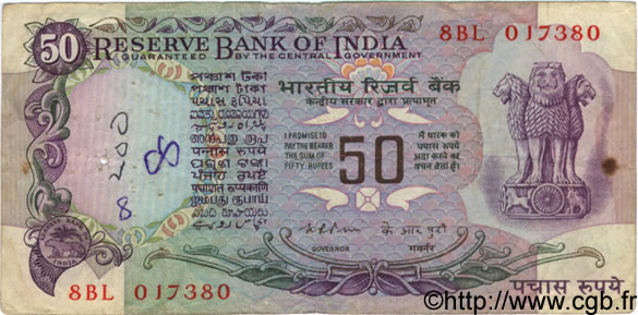 50 Rupees INDIA
  1975 P.083b MB