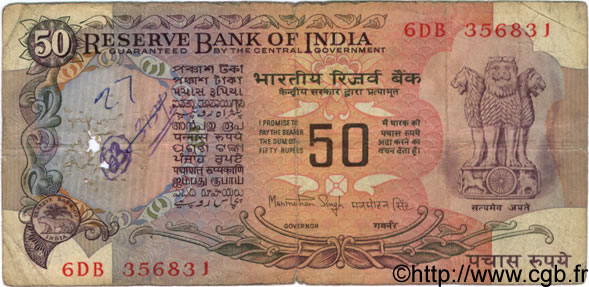 50 Rupees INDIA  1981 P.084b G