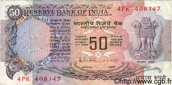 50 Rupees INDIA
  1983 P.084c MB