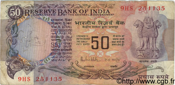 50 Rupees INDIA  1983 P.084d VG