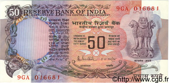 50 Rupees INDIA  1983 P.084d XF