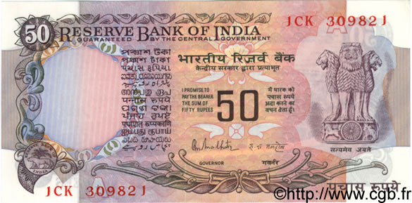 50 Rupees INDIA  1983 P.084d AU
