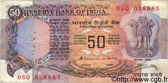 50 Rupees INDIA
  1984 P.084g BC+