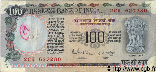 100 Rupees INDIA
  1983 P.085e q.MB