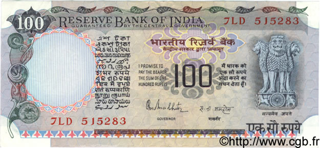100 Rupees INDIA
  1983 P.085e EBC
