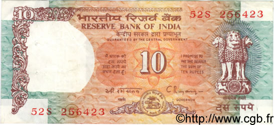 10 Rupees INDIA
  1990 P.088e MBC
