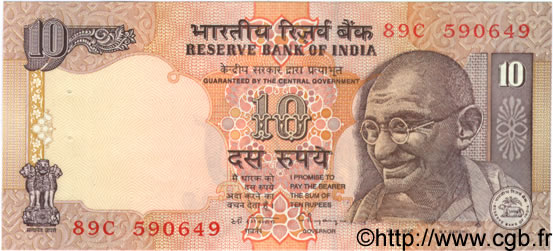 10 Rupees INDIA  1996 P.089a AU