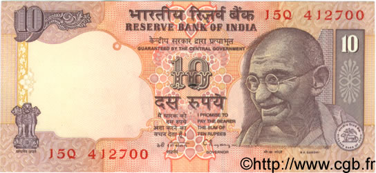 10 Rupees INDIA  1996 P.089a UNC