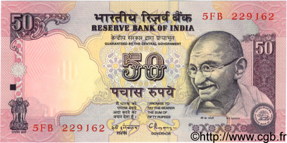 50 Rupees INDIA  1997 P.090a UNC