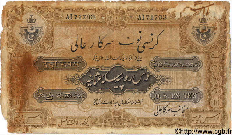 10 Rupees INDIA
  1920 PS.265a q.MB