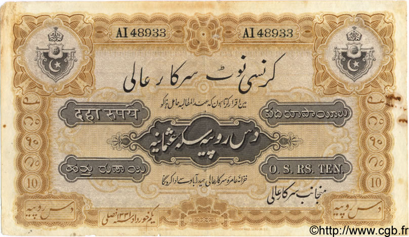 10 Rupees INDIEN
  1920 PS.265a fSS