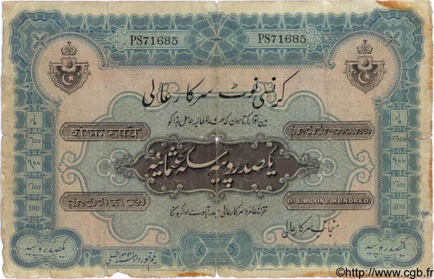 100 Rupees INDIA
  1920 PS.266a RC+ a BC