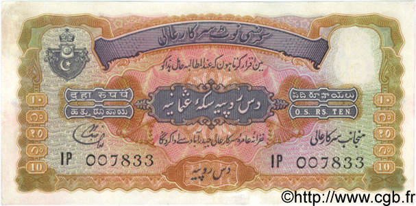 10 Rupees INDIA
  1946 PS.274e MBC+