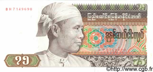 75 Kyats BURMA (VOIR MYANMAR)  1985 P.65 FDC