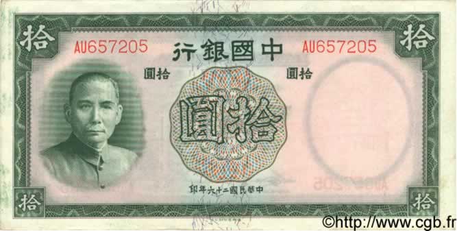 10 Yuan CHINE  1937 P.0081 pr.NEUF
