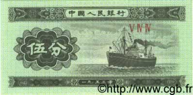 5 Fen CHINE  1953 P.0862b NEUF