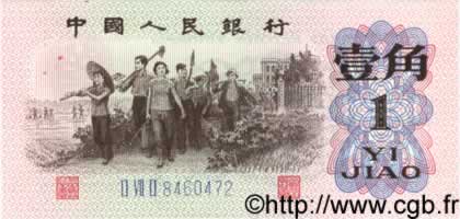 1 Jiao  CHINE  1962 P.0877b NEUF