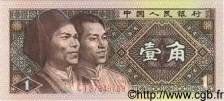 1 Jiao CHINE  1980 P.0881 NEUF