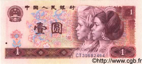 1 Yuan CHINE  1980 P.0884a NEUF