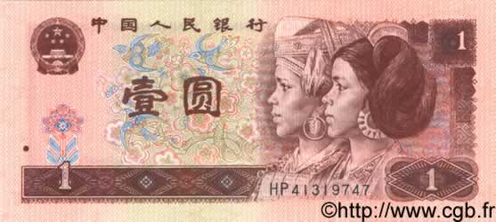 1 Yuan CHINE  1996 P.0884c NEUF
