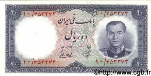 10 Rials  IRAN  1958 P.068 NEUF