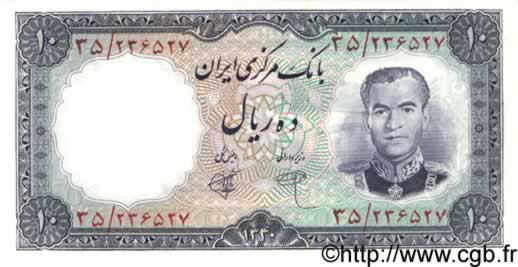 10 Rials IRAN  1961 P.071 FDC