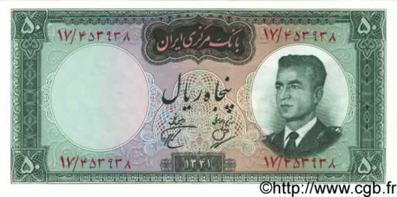 50 Rials IRAN  1962 P.073b NEUF