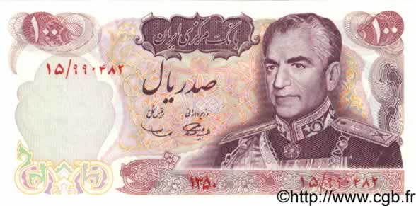 100 Rials  IRAN  1971 P.098 NEUF