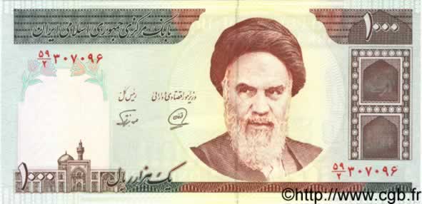 1000 Rials IRAN  1992 P.143b NEUF