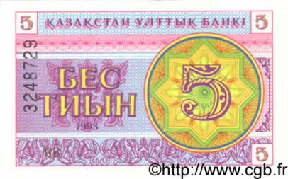 5 Tyin KAZAKHSTAN  1993 P.03 NEUF