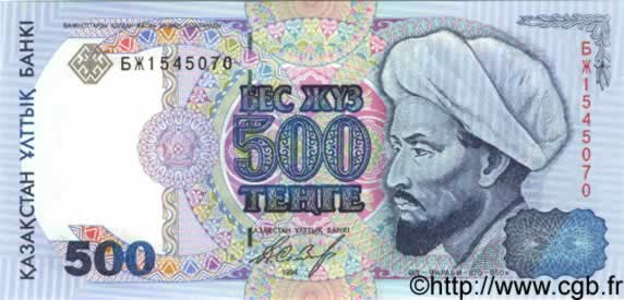 500 Tengé KAZAKHSTAN  1994 P.15 NEUF