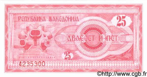 Ticket for collectors EC Cementarnica Skopje RC Lens 2003 Macedonia France