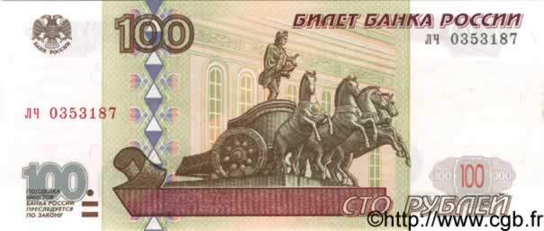 100 Roubles  RUSSIE  1997 P.270a NEUF
