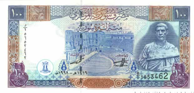 100 Pounds SYRIE  1998 P.108 NEUF