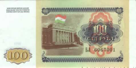 100 roubles TADJIKISTAN  1994 P.06a NEUF