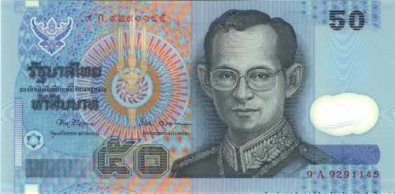 50 Baht THAÏLANDE  1997 P.102 NEUF
