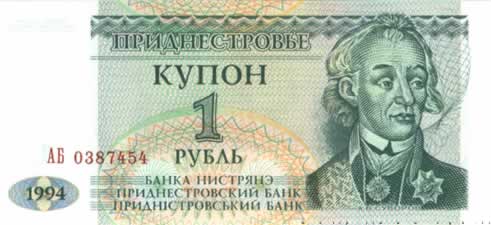 1 Ruble TRANSNISTRIE  1994 P.16 NEUF