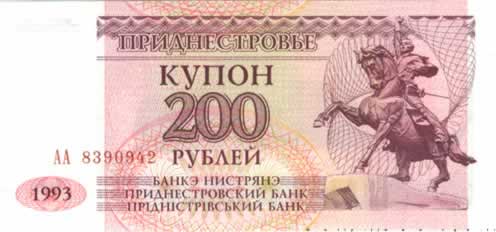 200 Roubles  TRANSNISTRIE  1993 P.21 NEUF
