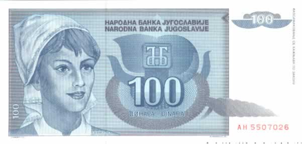 100 Dinara  YOUGOSLAVIE  1992 P.112 NEUF