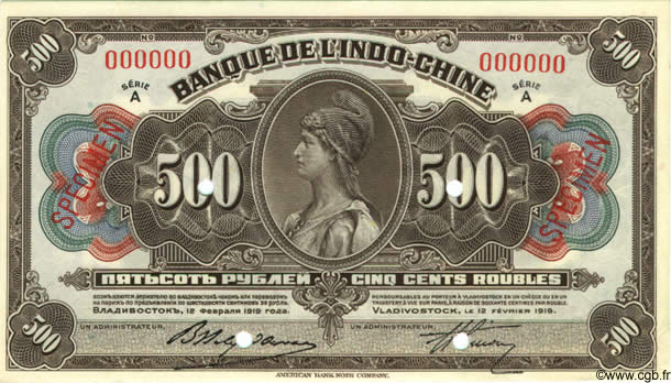 500 Roubles Spécimen RUSSIA (Indochina Bank) Vladivostok 1919 PS.1259 UNC-