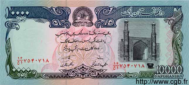 10000 Afghanis AFGHANISTAN  1993 P.063b ST