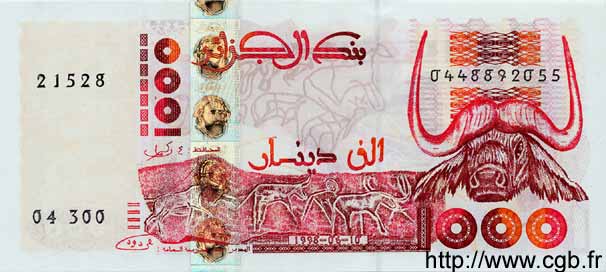 1000 Dinars ALGERIA  1998 P.142 FDC