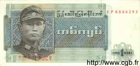 1 Kyat BURMA (SEE MYANMAR)  1972 P.56 UNC