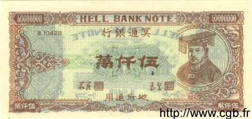 50000000 CHINA  1980 P.- UNC