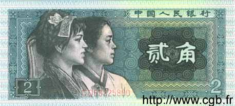 2 Jiao REPUBBLICA POPOLARE CINESE  1980 P.0882 FDC