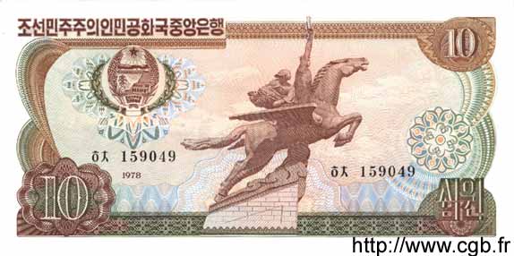 10 Won NORTH KOREA  1978 P.20b UNC