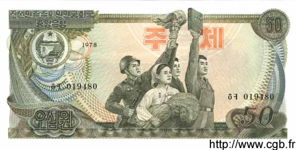 50 Won NORTH KOREA  1978 P.21b UNC