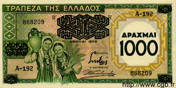 1000 Drachmes  sur 100 Drachmes GRECIA  1939 P.111 q.FDC